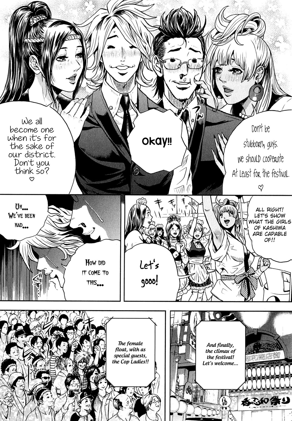 Gals Police Department chapter 5 page 12
