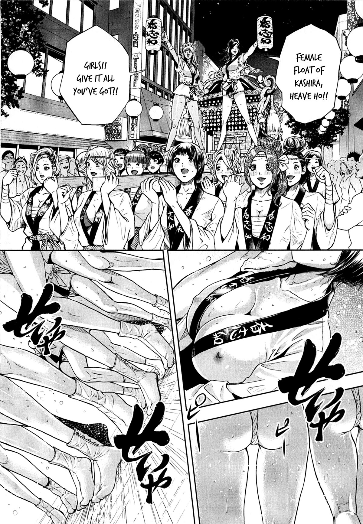 Gals Police Department chapter 5 page 13