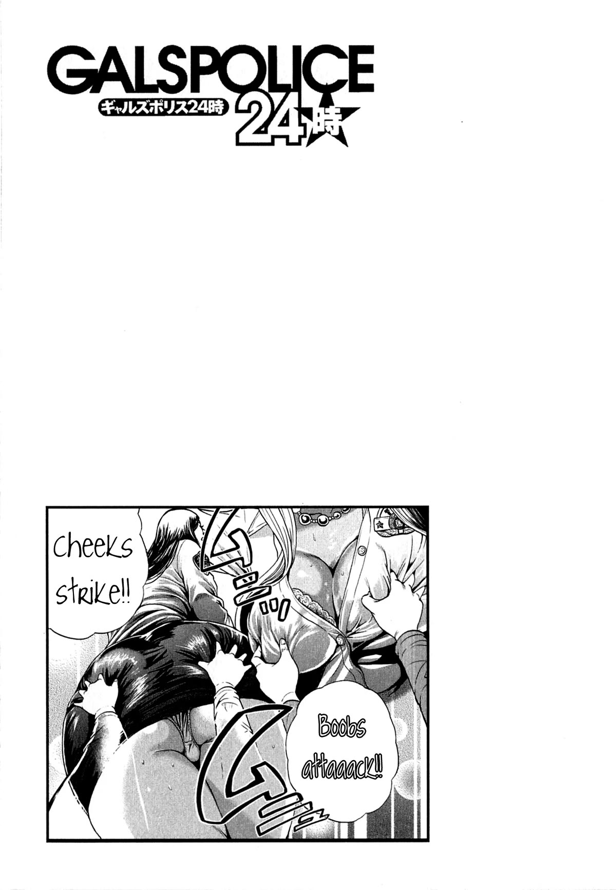 Gals Police Department chapter 5 page 17