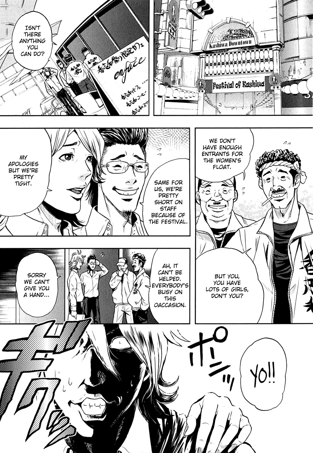 Gals Police Department chapter 5 page 2