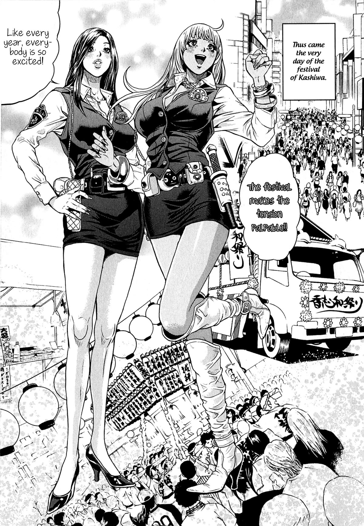 Gals Police Department chapter 5 page 5