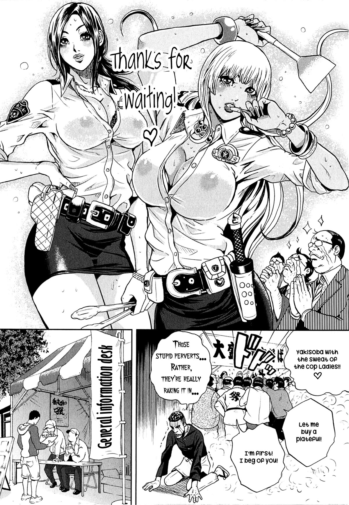 Gals Police Department chapter 5 page 8