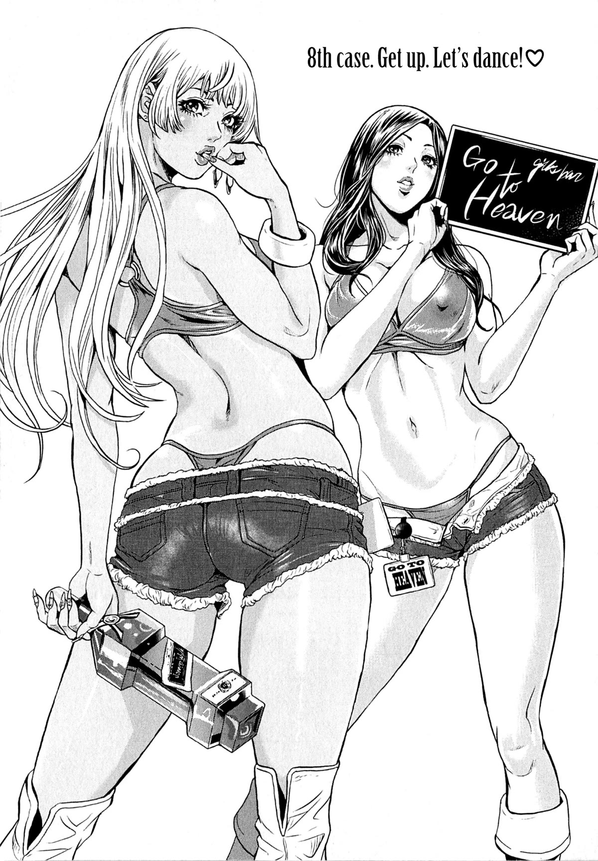 Gals Police Department chapter 8 page 1