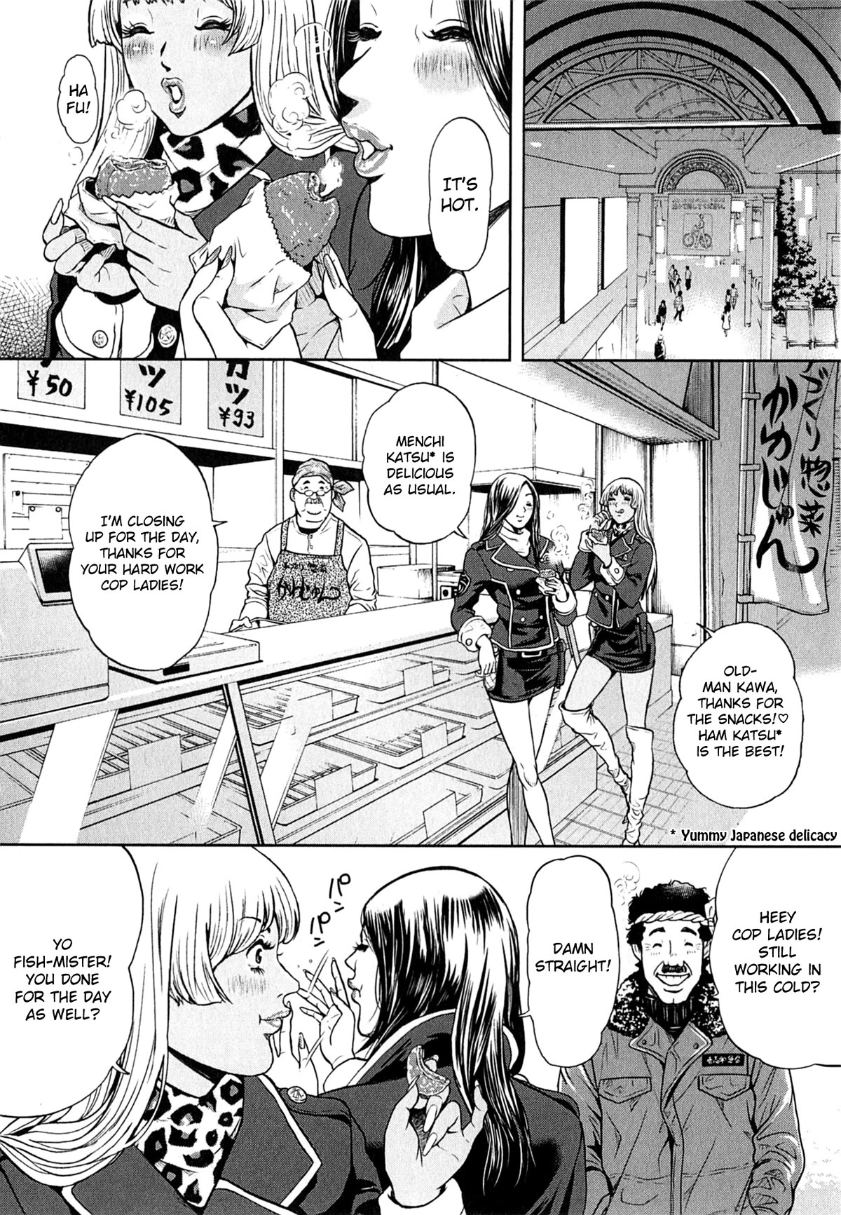 Gals Police Department chapter 8 page 2