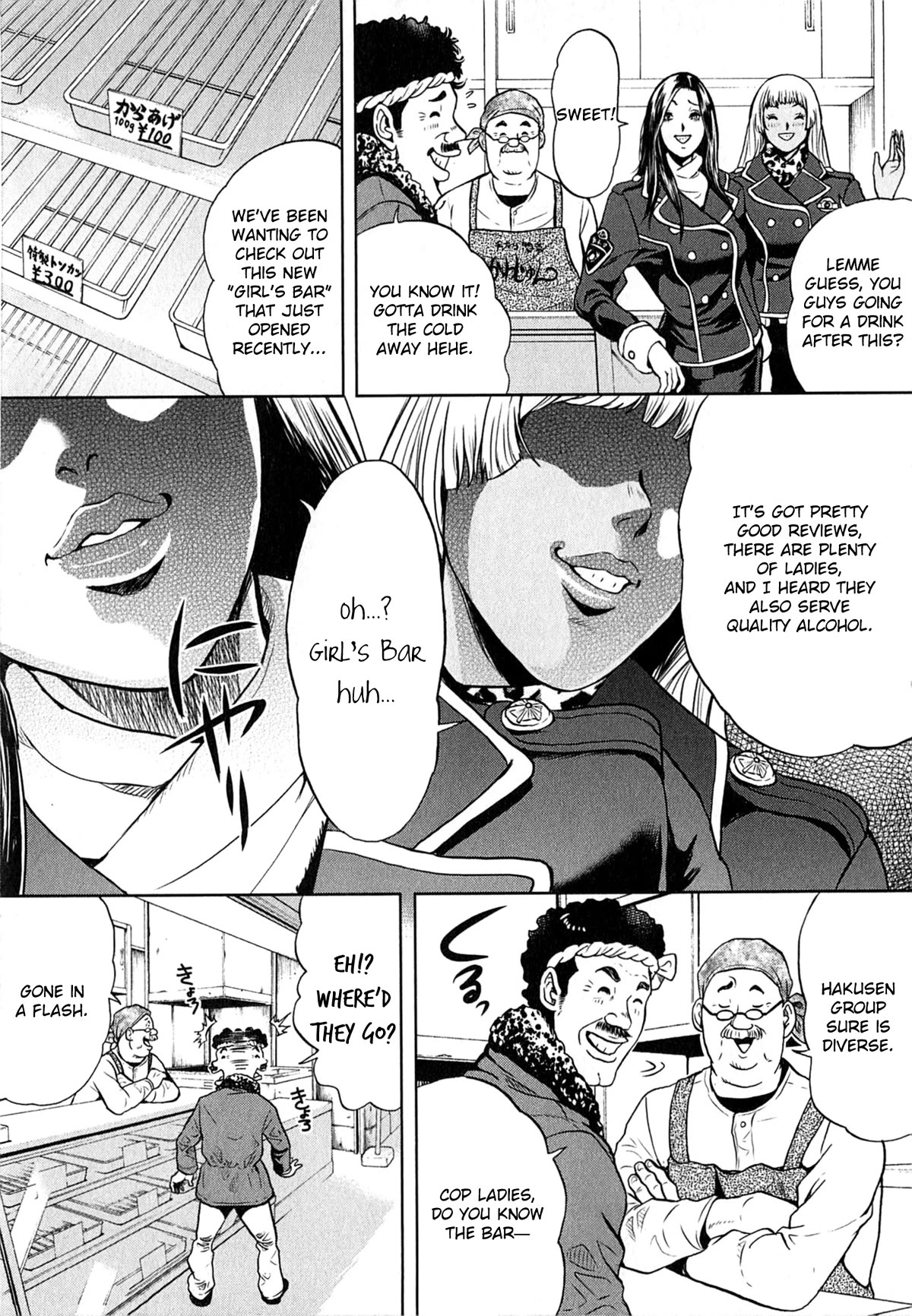 Gals Police Department chapter 8 page 3