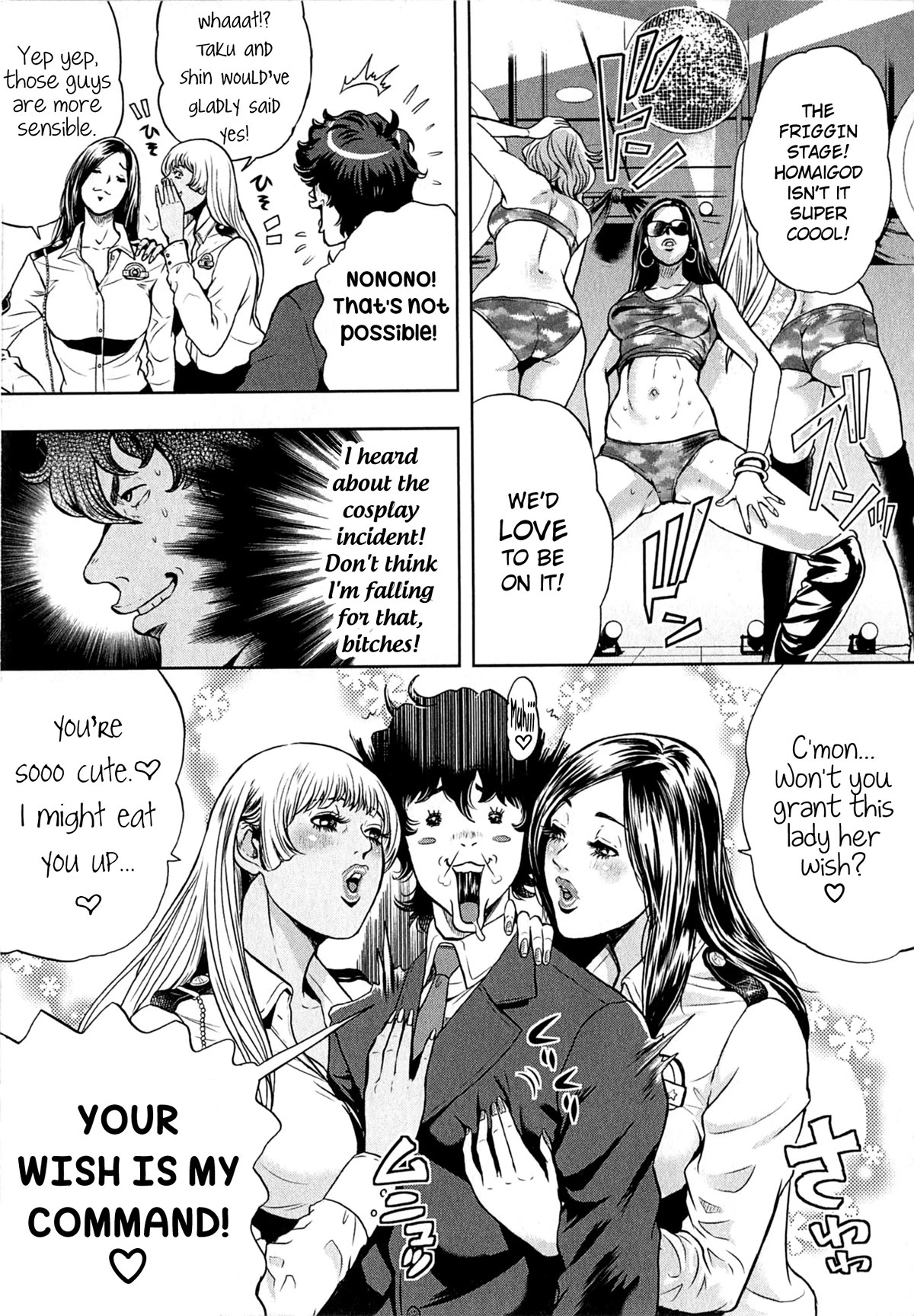 Gals Police Department chapter 8 page 9