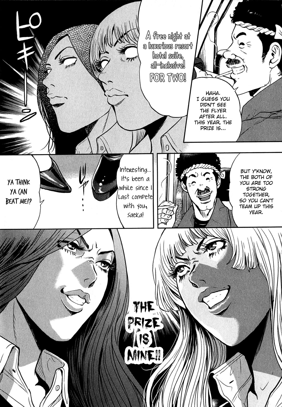 Gals Police Department chapter 9 page 3