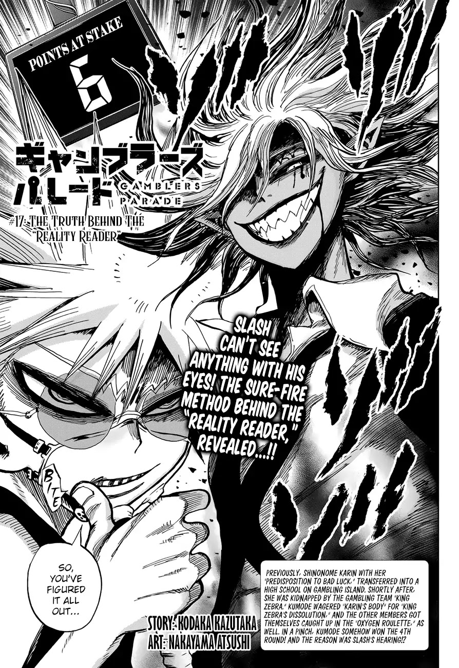 Gamblers Parade chapter 17 page 1