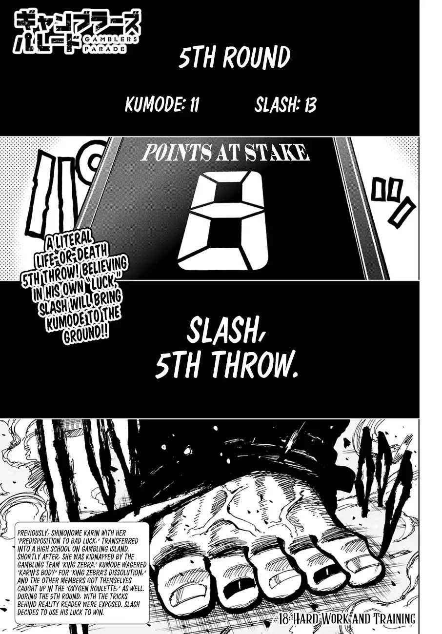 Gamblers Parade chapter 18 page 1