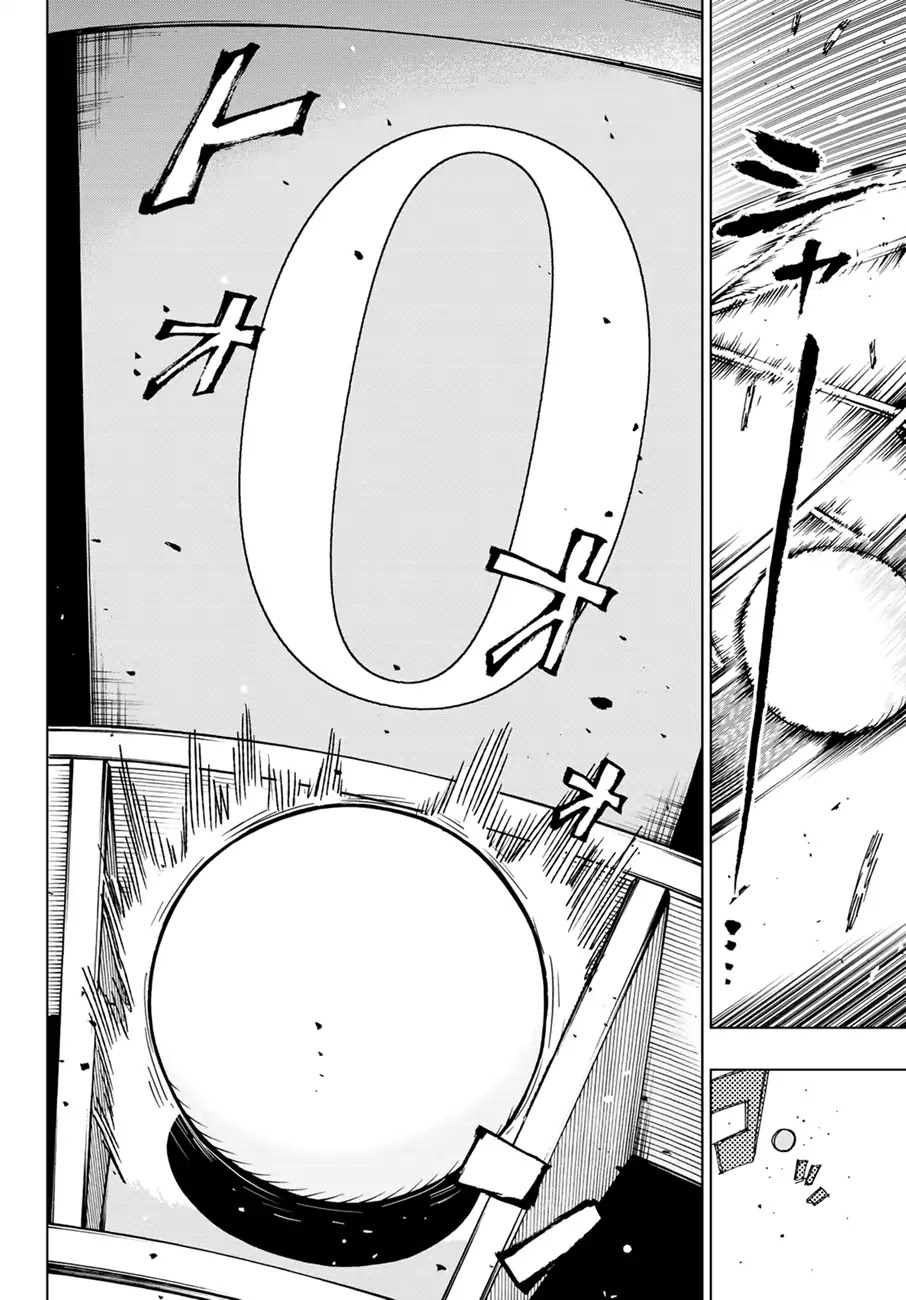 Gamblers Parade chapter 18 page 4