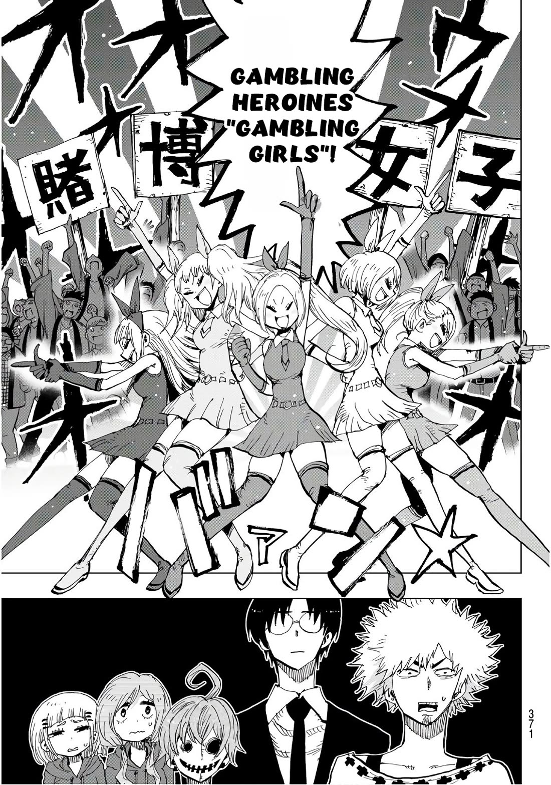 Gamblers Parade chapter 27 page 10