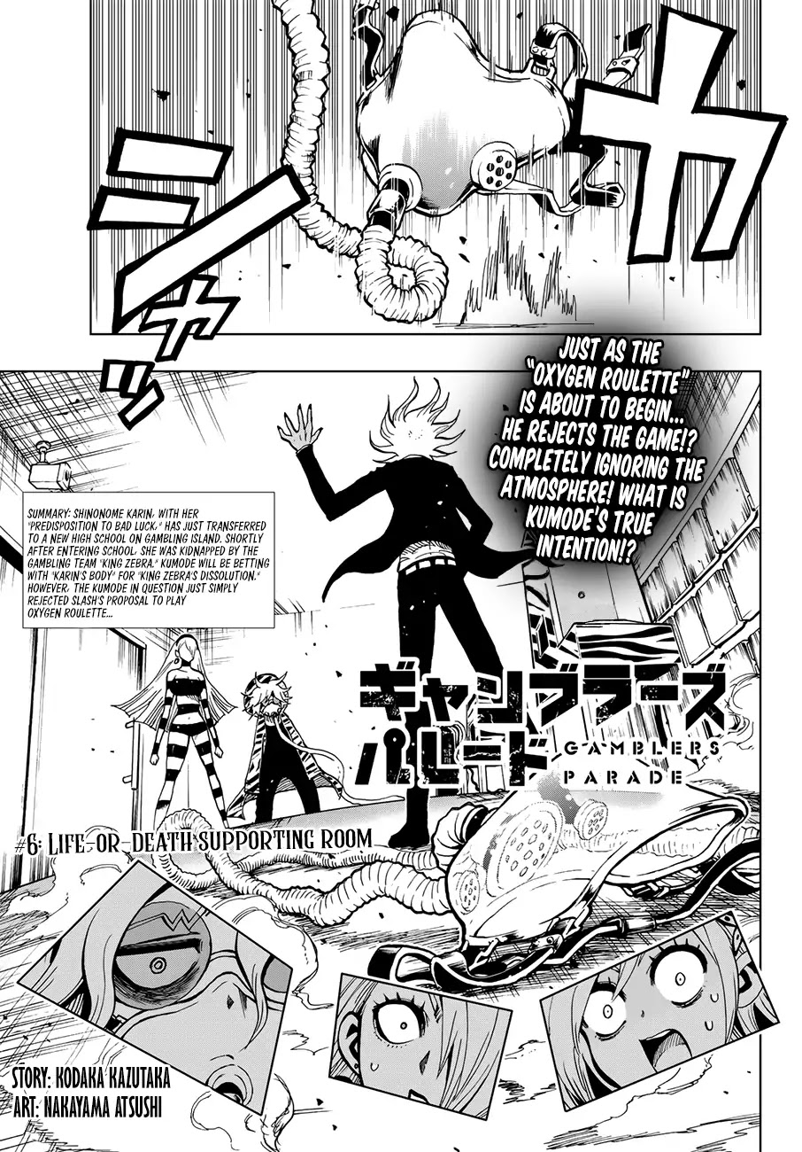Gamblers Parade chapter 6 page 1
