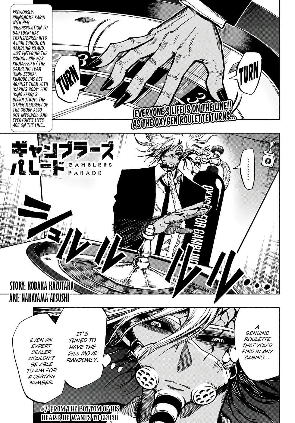 Gamblers Parade chapter 7 page 1