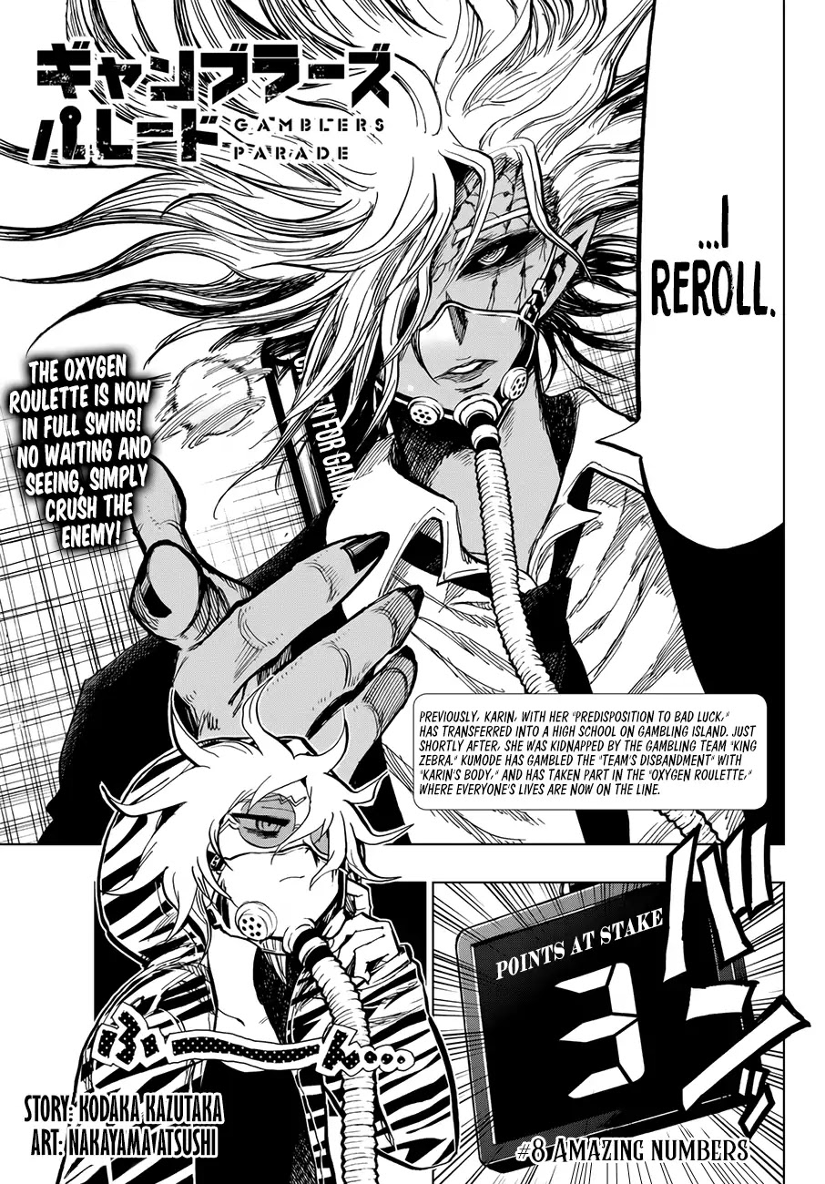 Gamblers Parade chapter 8 page 1