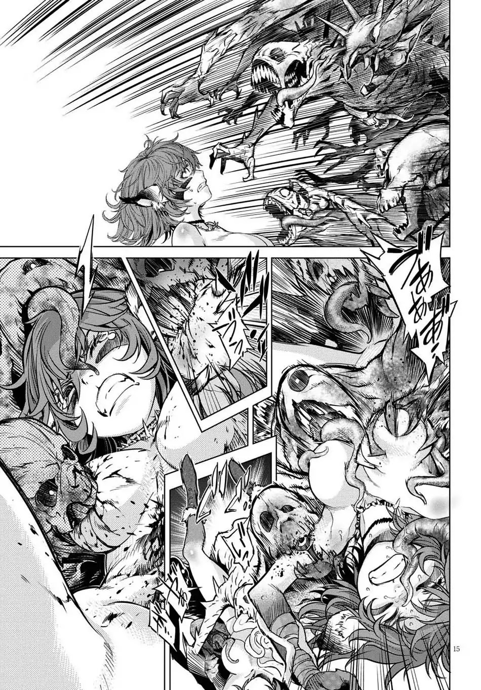 Game obu Familia - Family Senki chapter 1 page 18