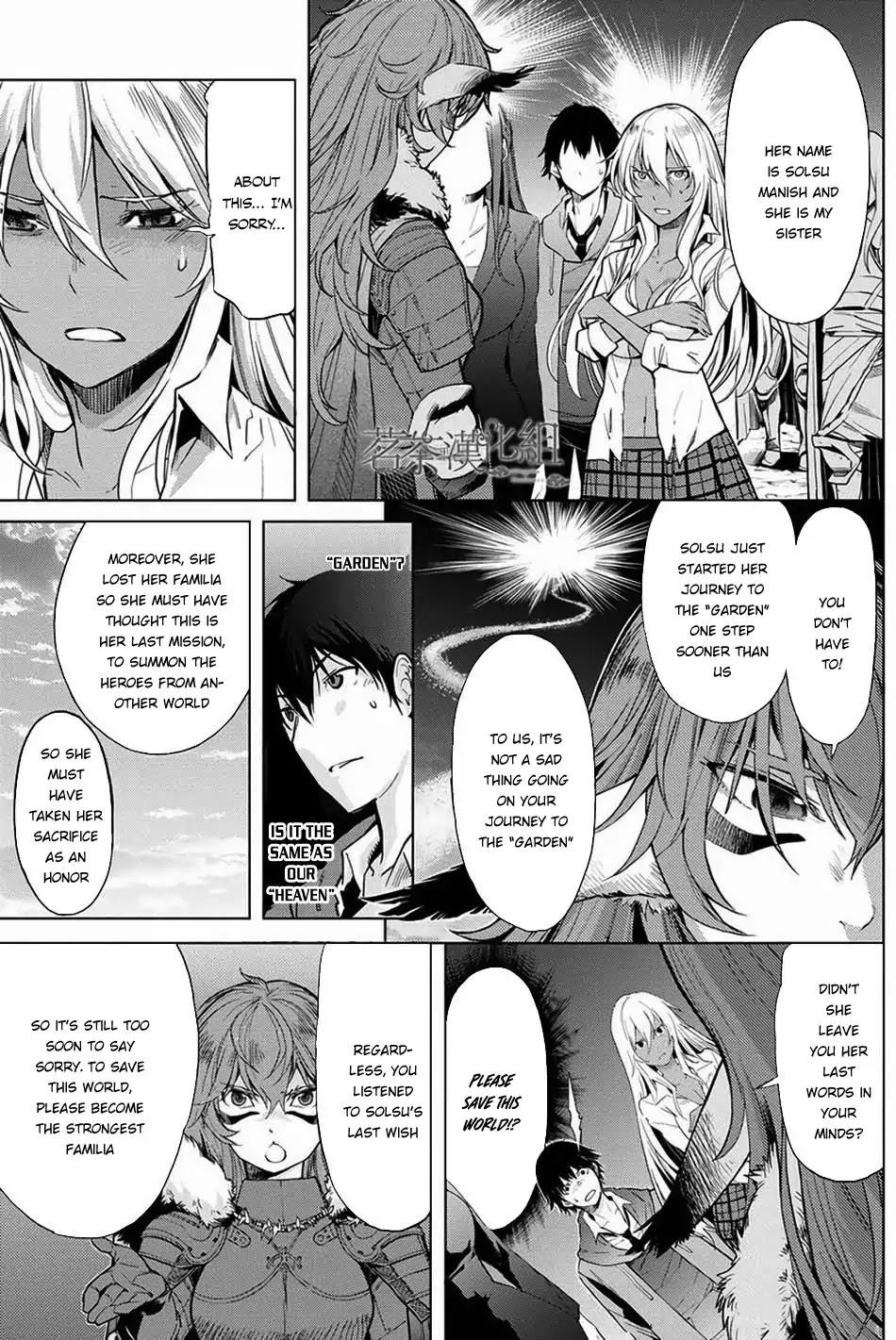 Game obu Familia - Family Senki chapter 1 page 29