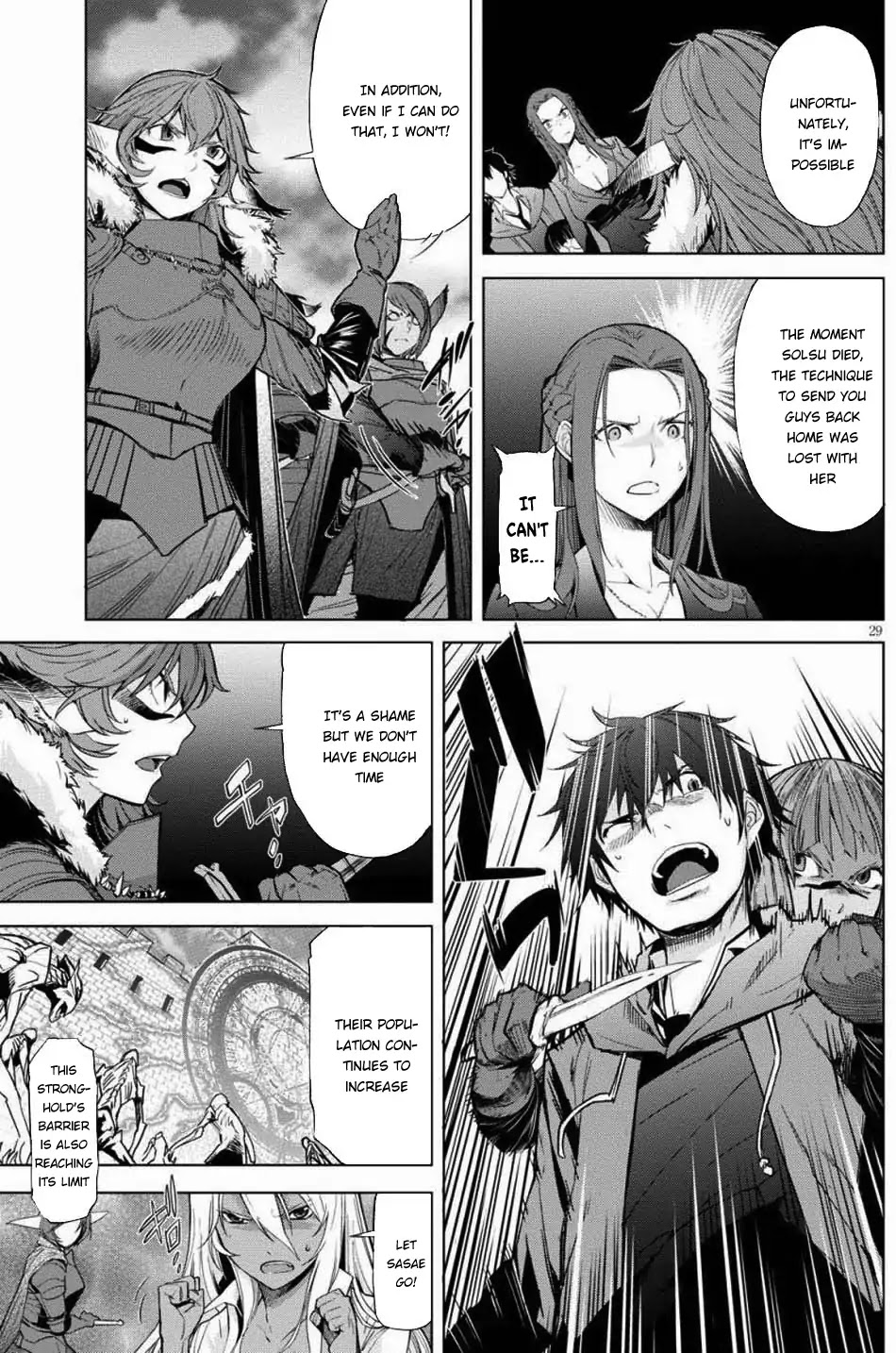 Game obu Familia - Family Senki chapter 1 page 31