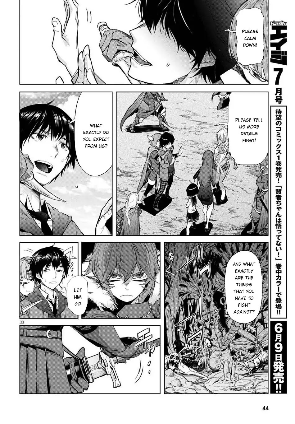 Game obu Familia - Family Senki chapter 1 page 32