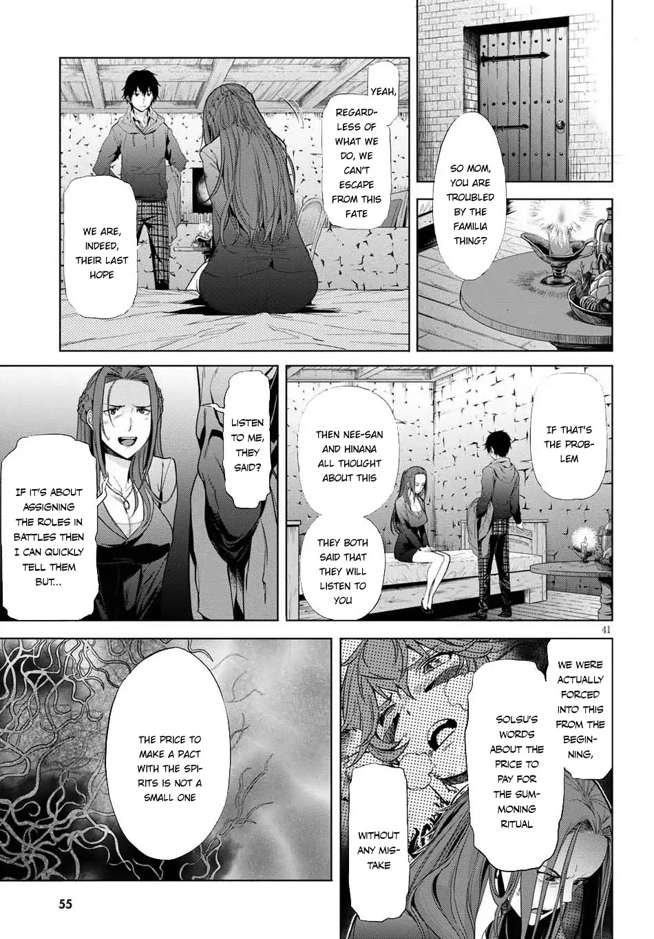 Game obu Familia - Family Senki chapter 1 page 43