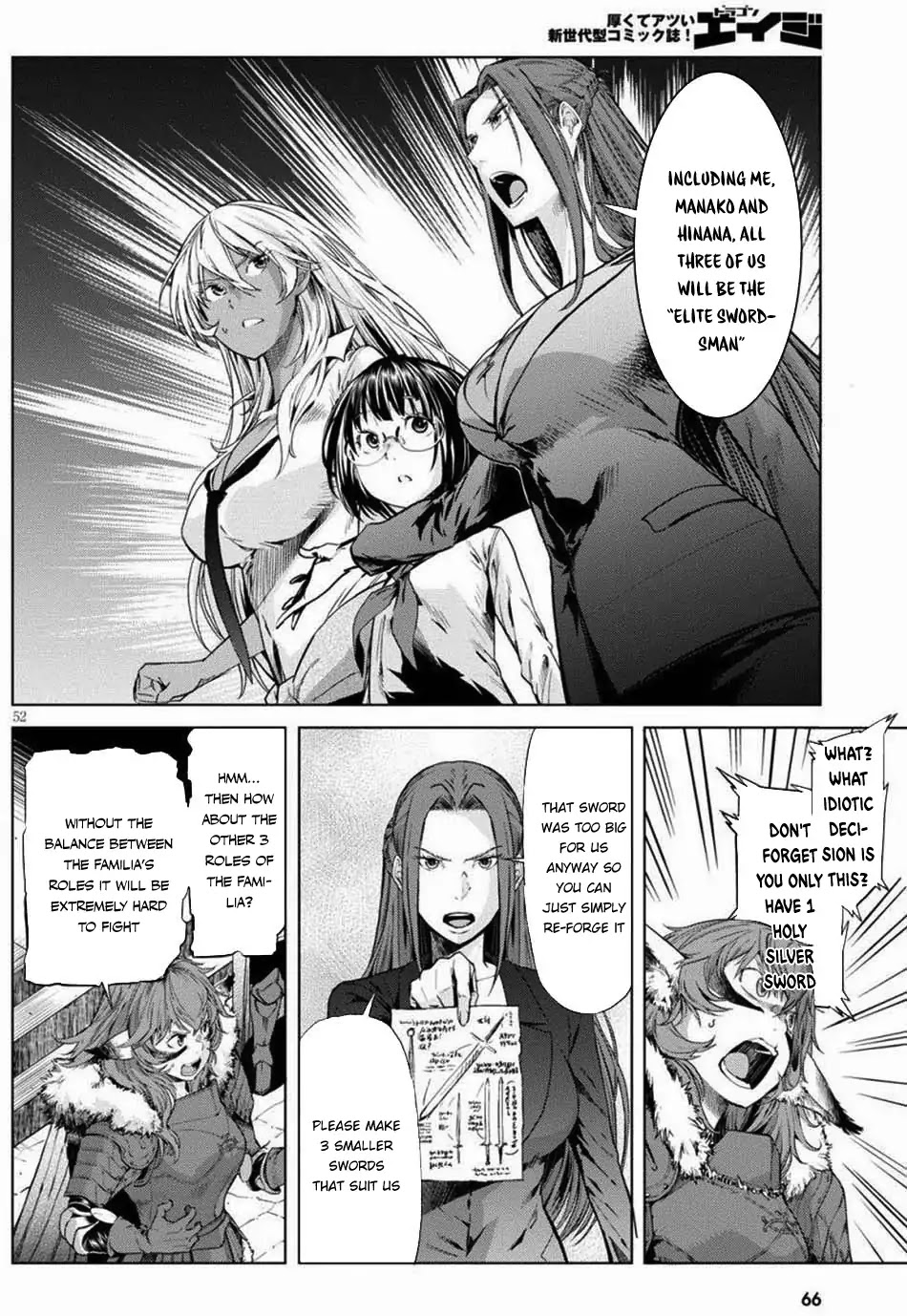 Game obu Familia - Family Senki chapter 1 page 54