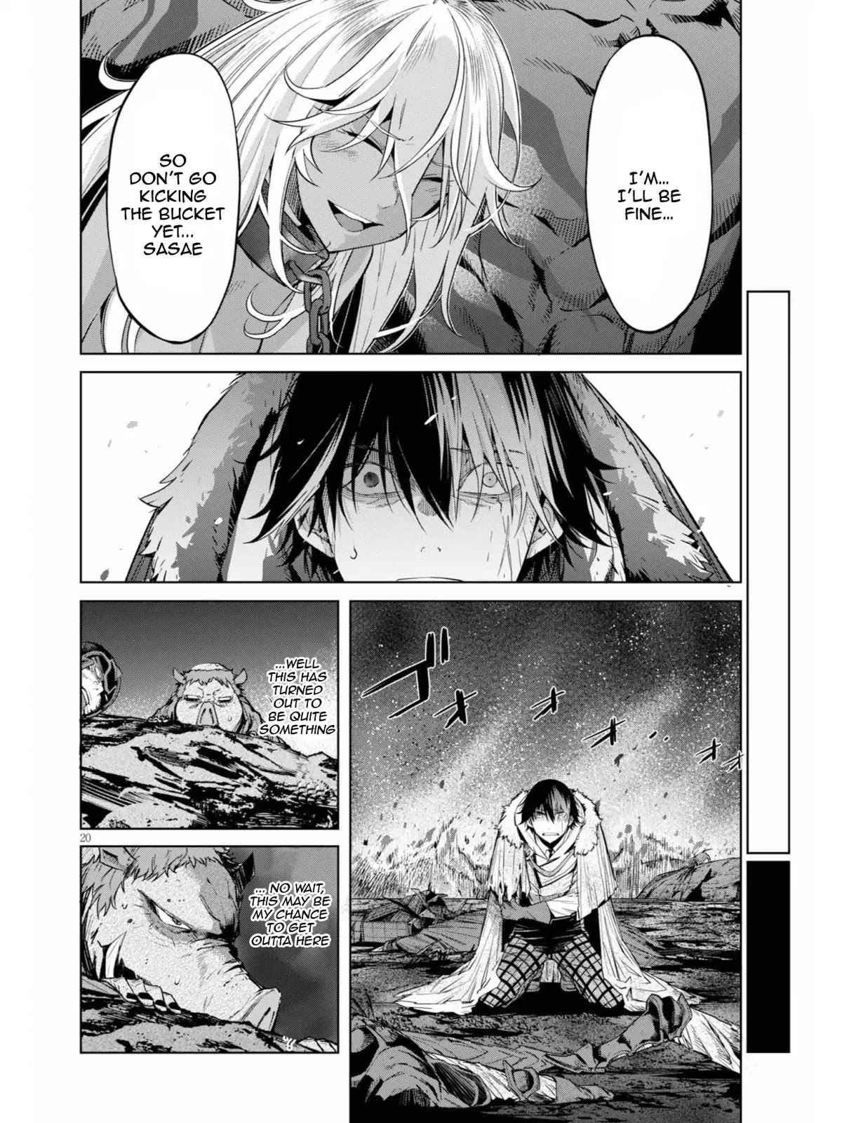 Game obu Familia - Family Senki chapter 10 page 21