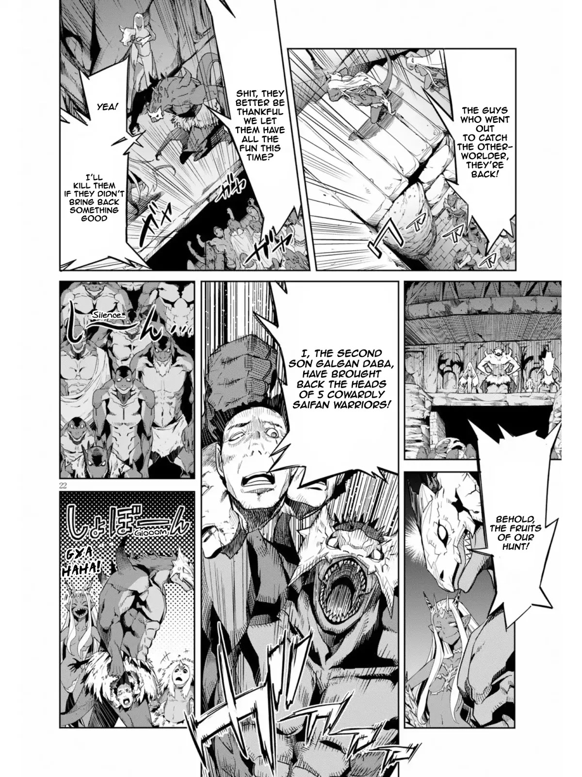 Game obu Familia - Family Senki chapter 10 page 23