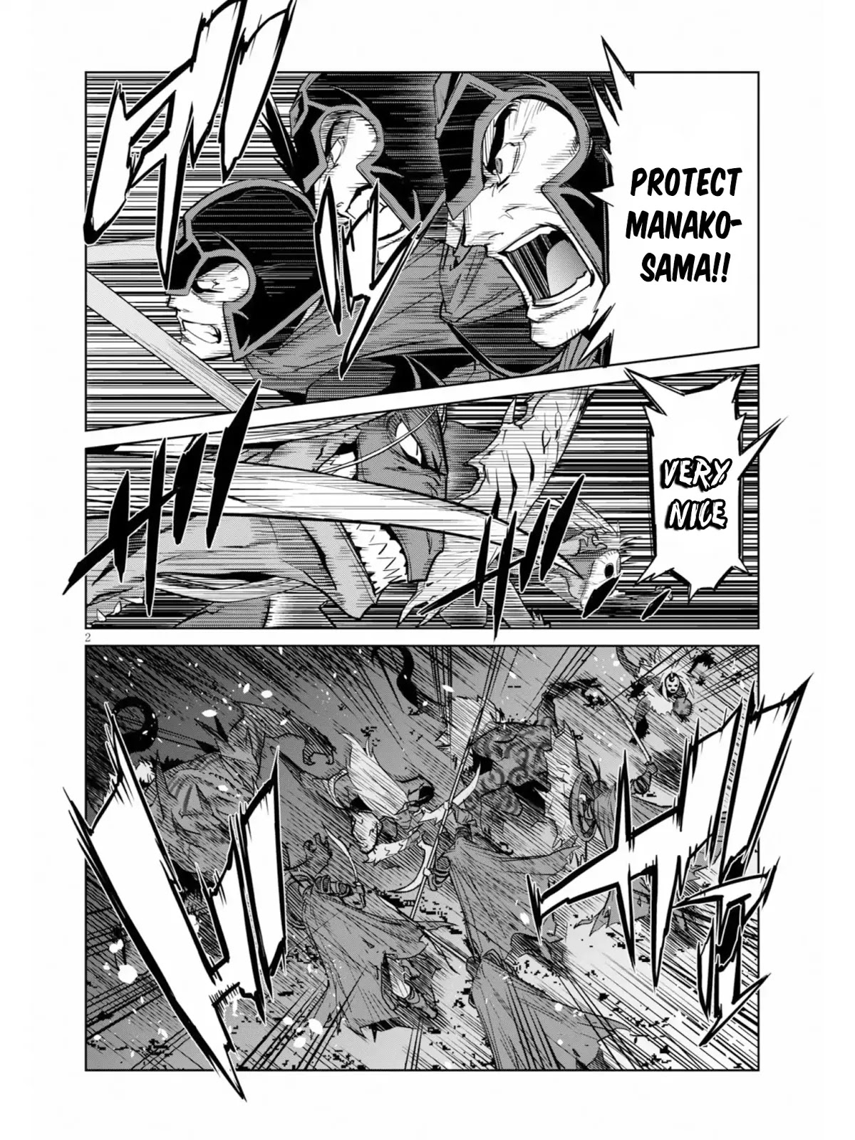 Game obu Familia - Family Senki chapter 10 page 3