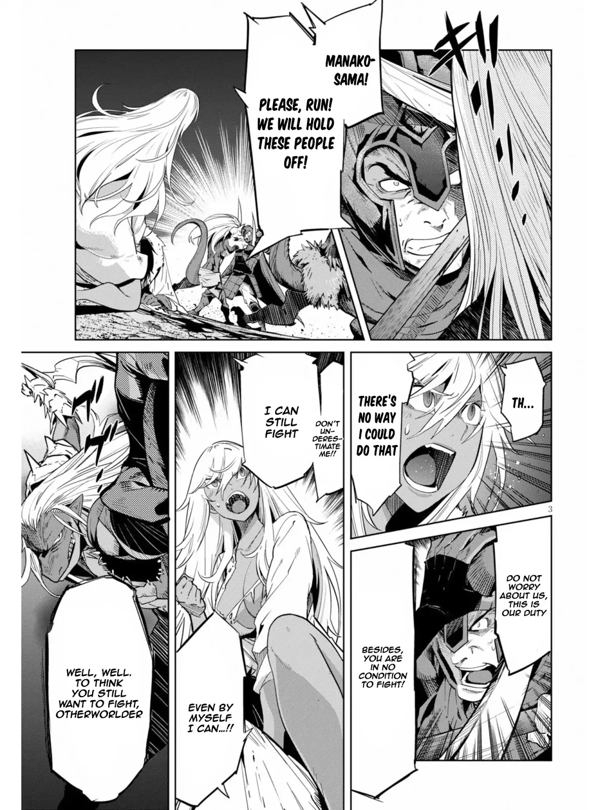 Game obu Familia - Family Senki chapter 10 page 4