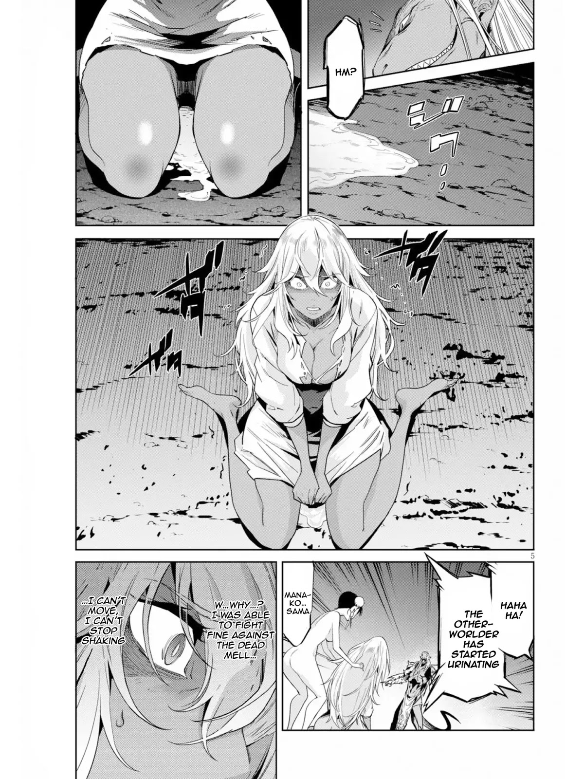 Game obu Familia - Family Senki chapter 10 page 6