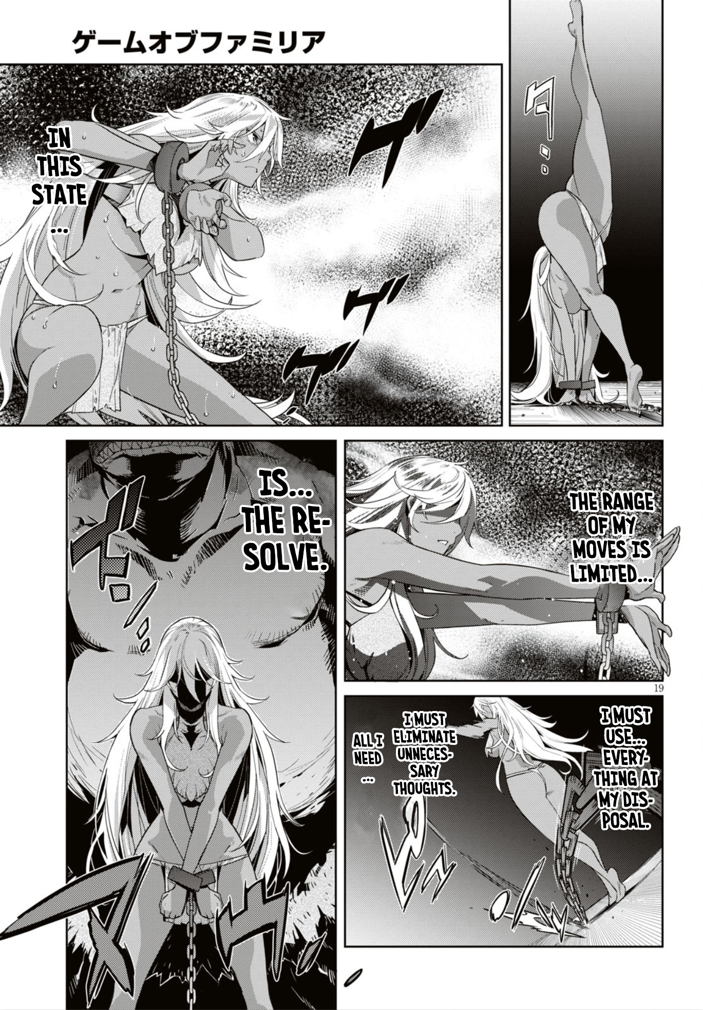 Game obu Familia - Family Senki chapter 11 page 20