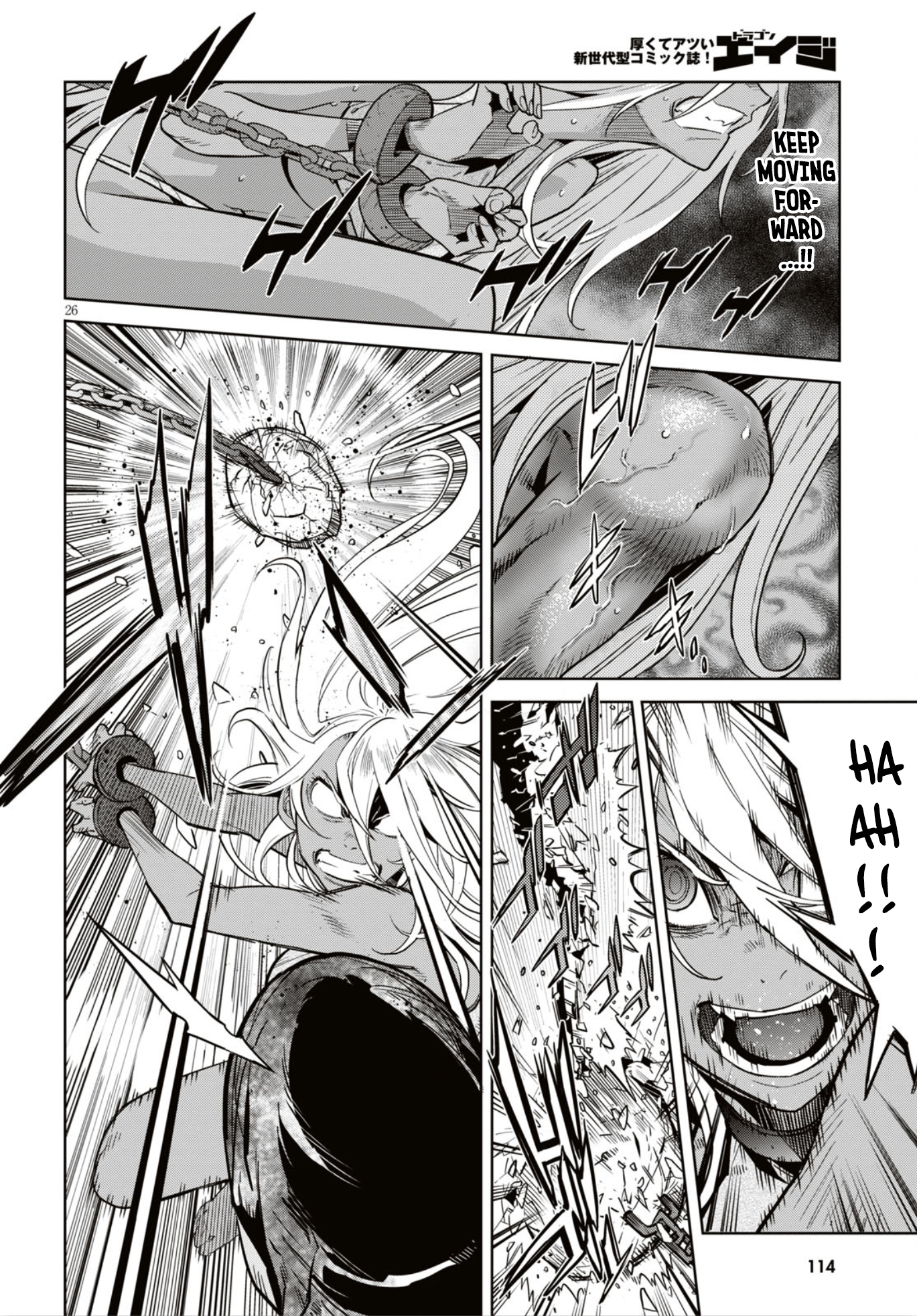 Game obu Familia - Family Senki chapter 11 page 27