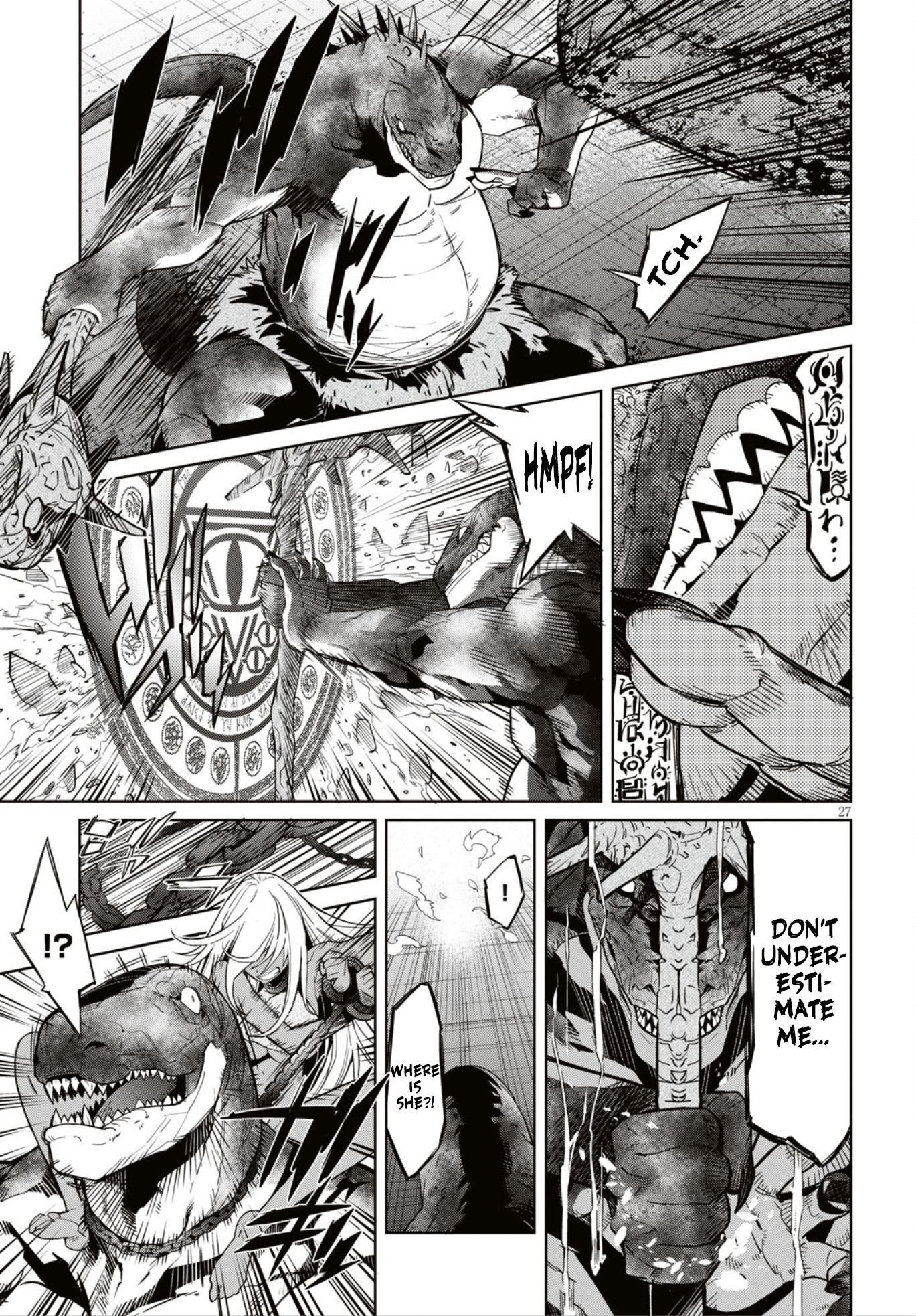 Game obu Familia - Family Senki chapter 11 page 28