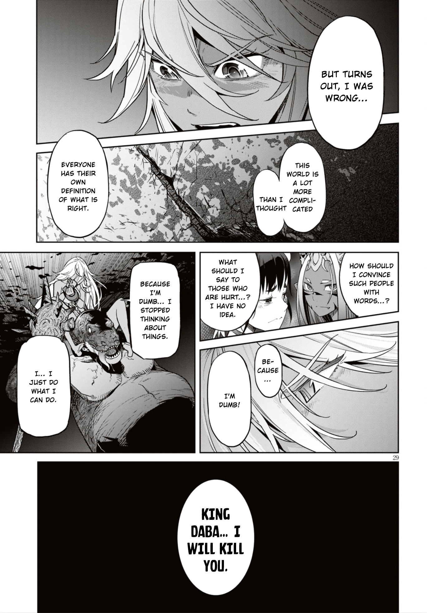 Game obu Familia - Family Senki chapter 11 page 30
