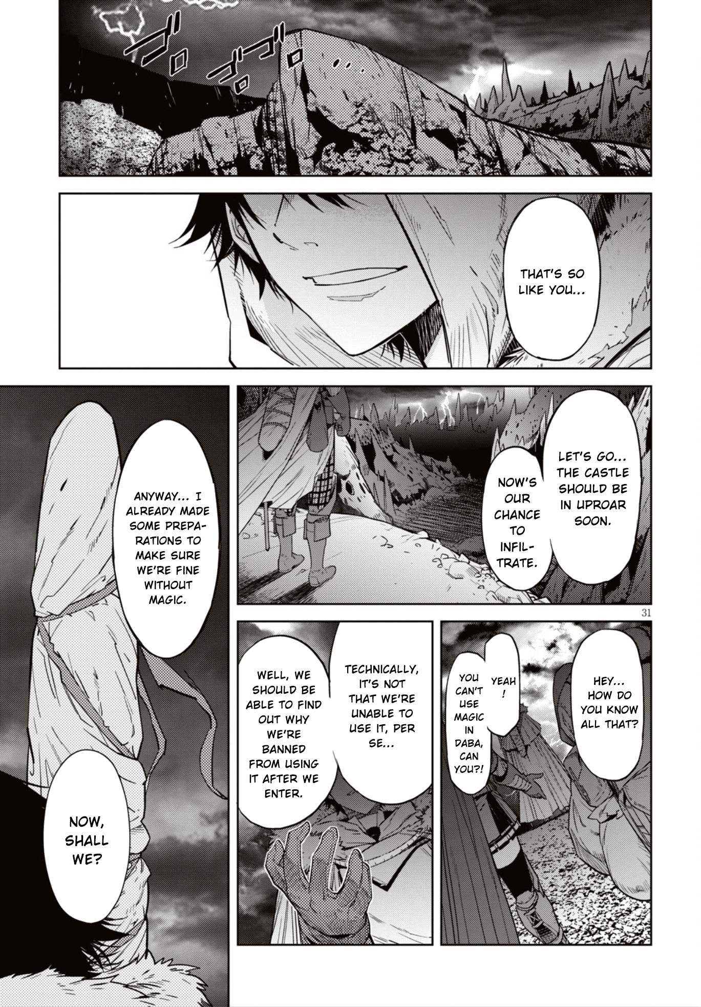 Game obu Familia - Family Senki chapter 11 page 32