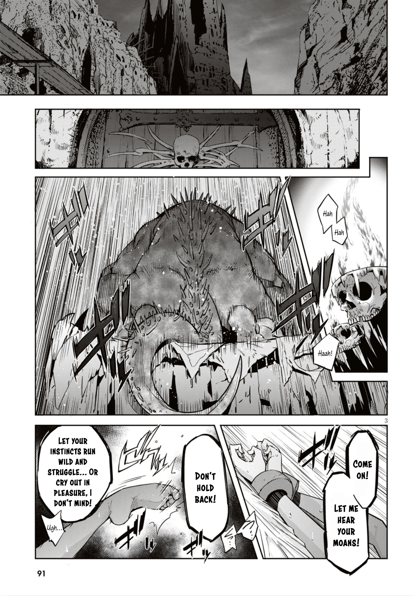 Game obu Familia - Family Senki chapter 11 page 4