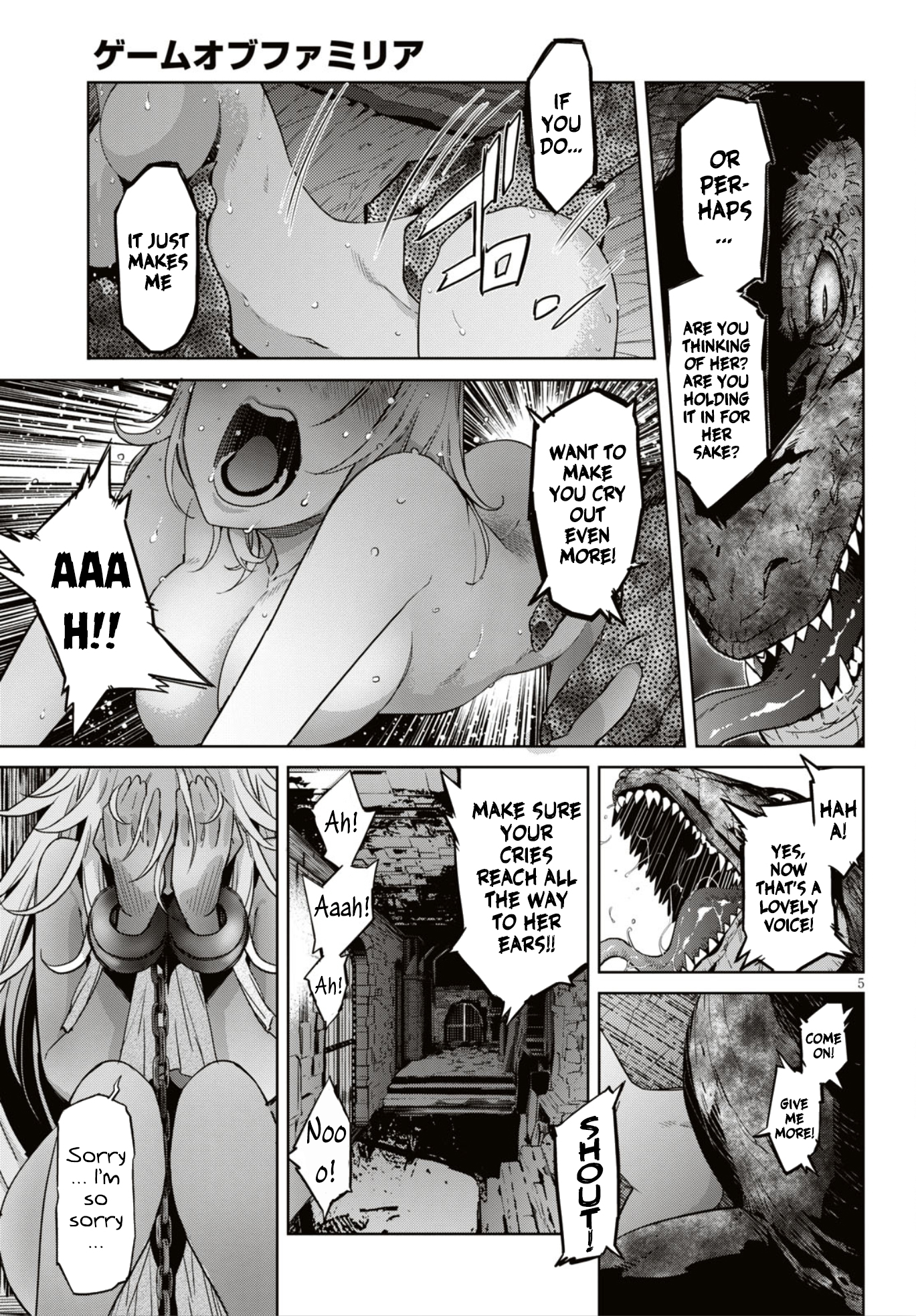 Game obu Familia - Family Senki chapter 11 page 6
