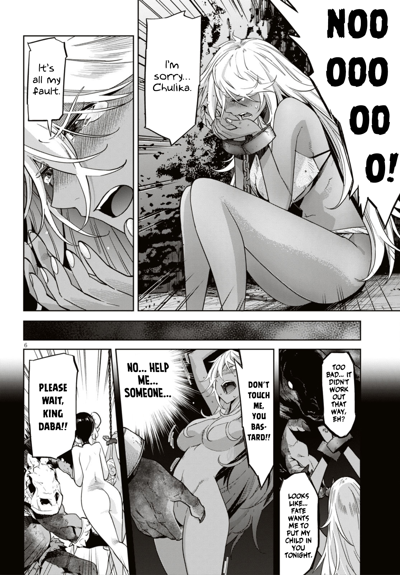 Game obu Familia - Family Senki chapter 11 page 7