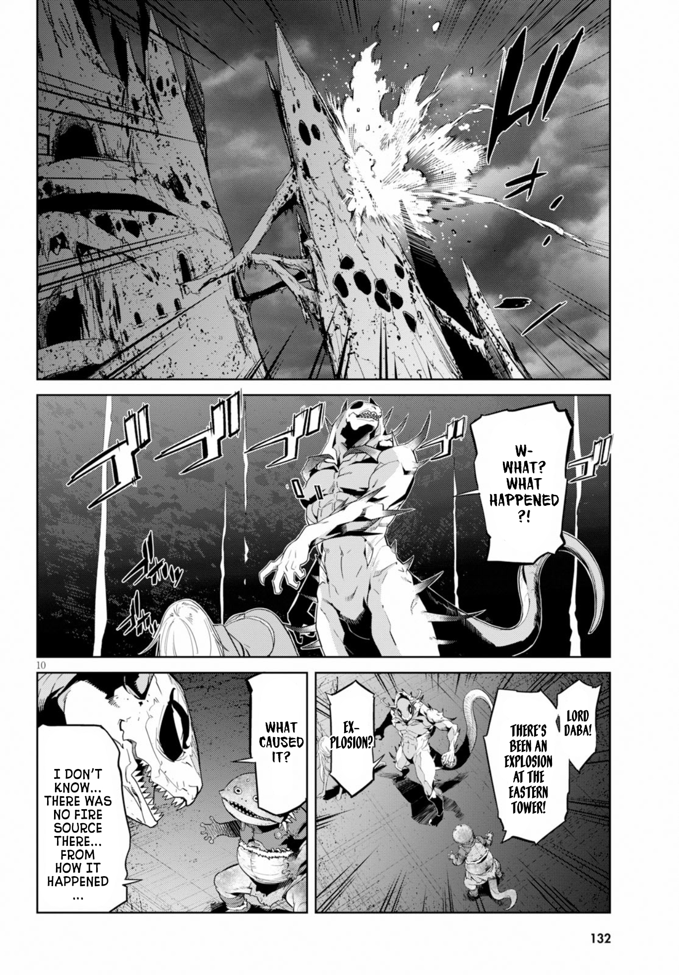 Game obu Familia - Family Senki chapter 12 page 12