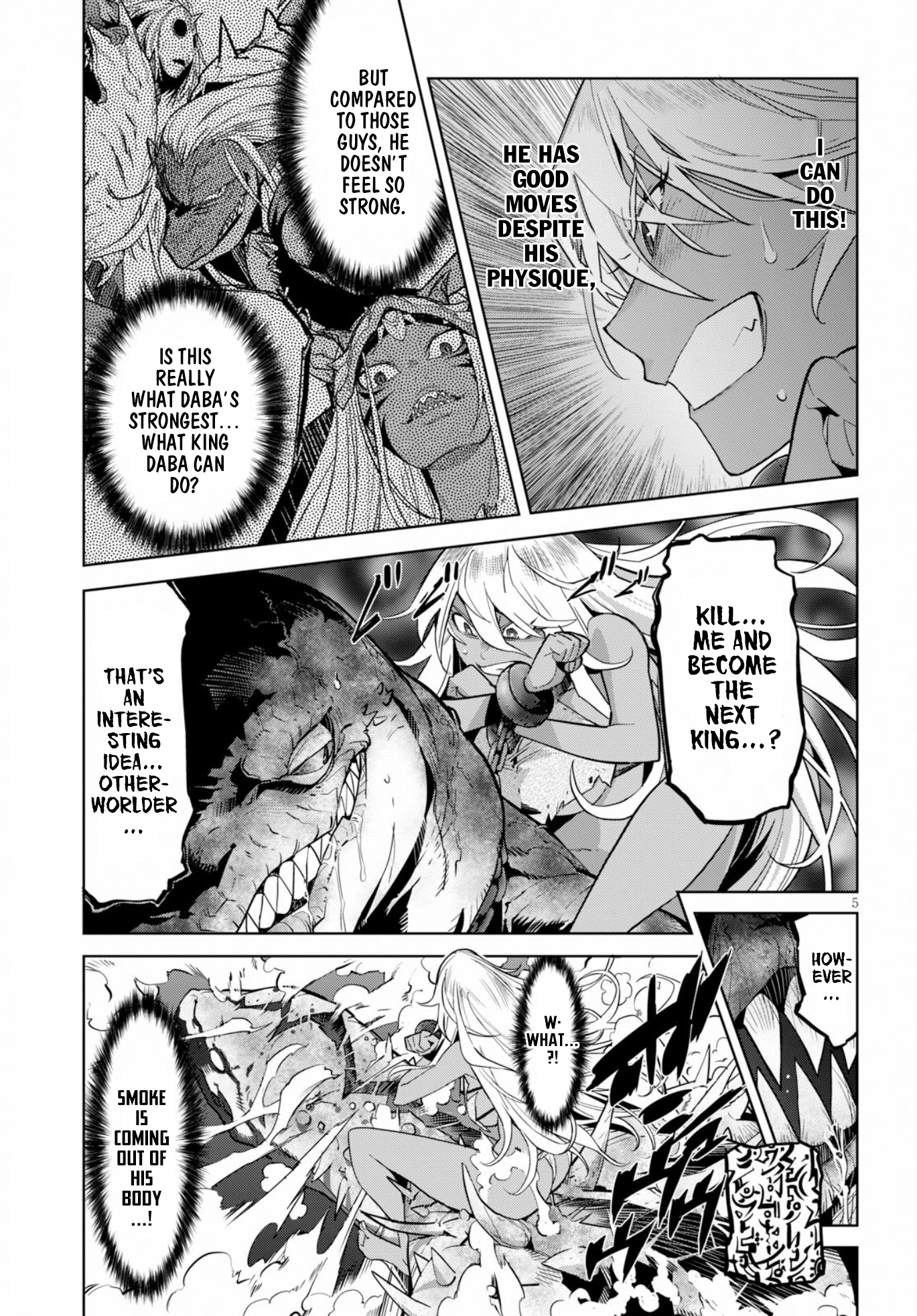 Game obu Familia - Family Senki chapter 12 page 7