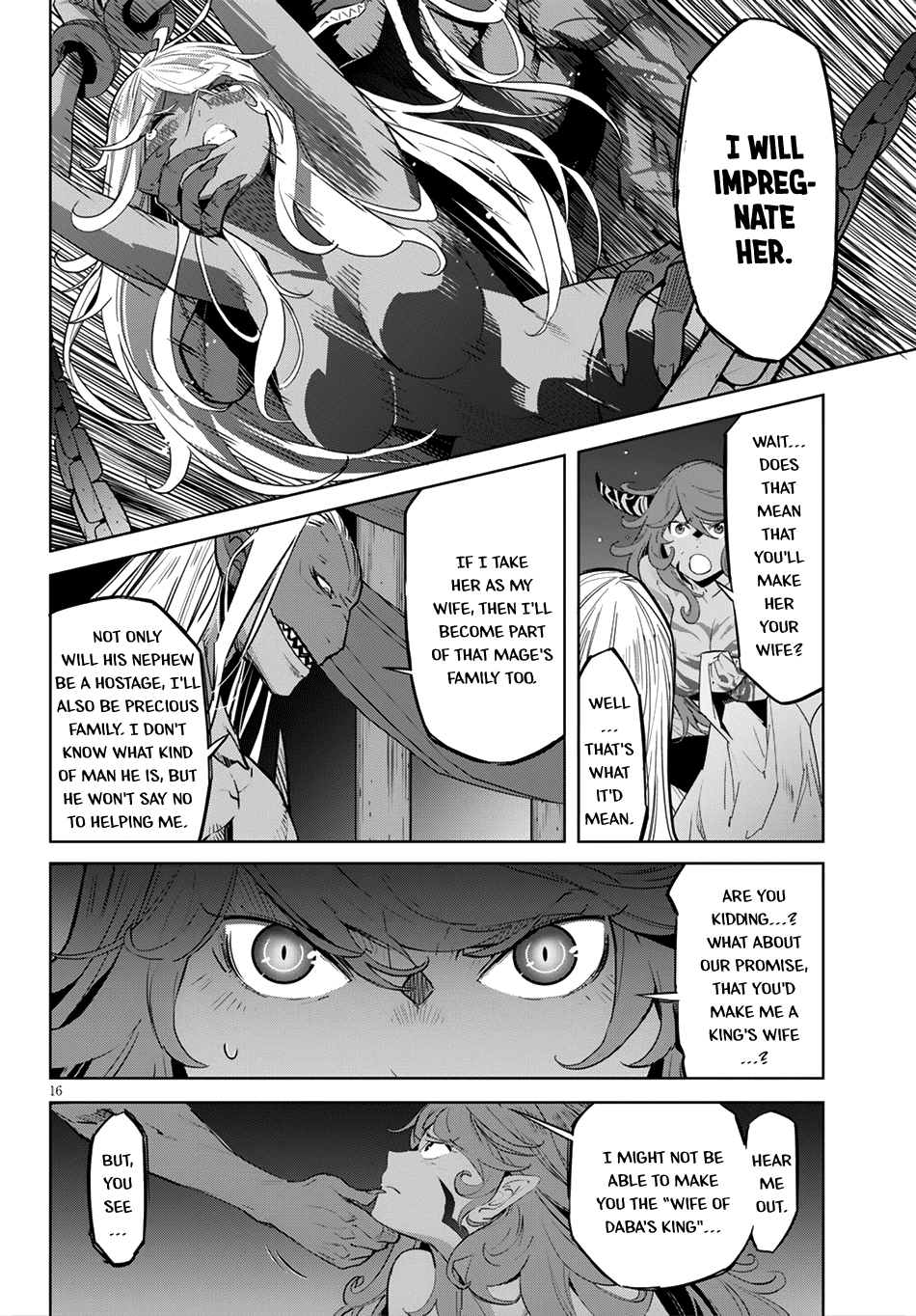 Game obu Familia - Family Senki chapter 13 page 17