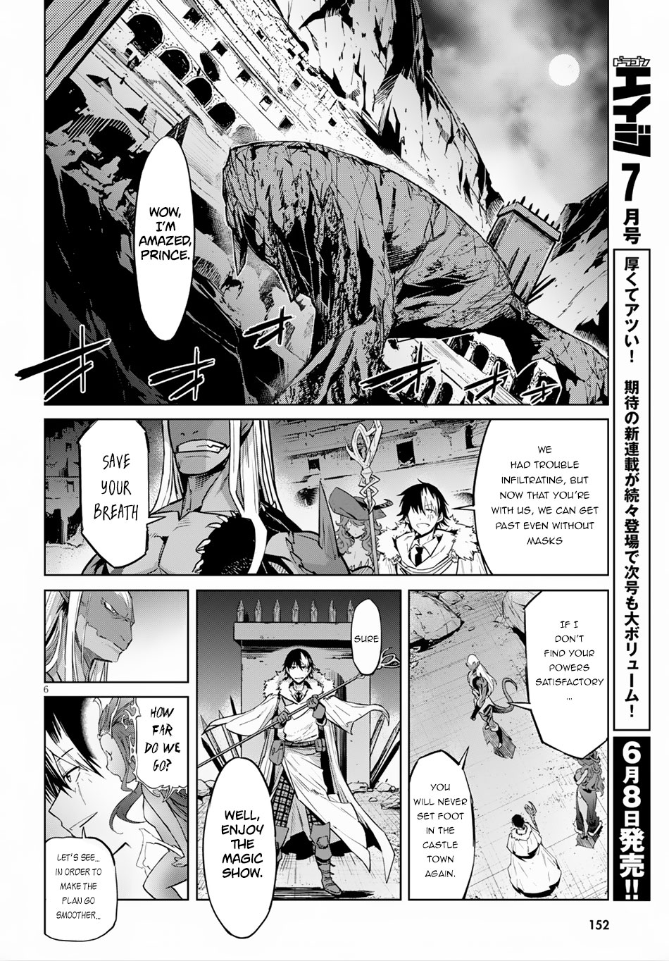 Game obu Familia - Family Senki chapter 13 page 7