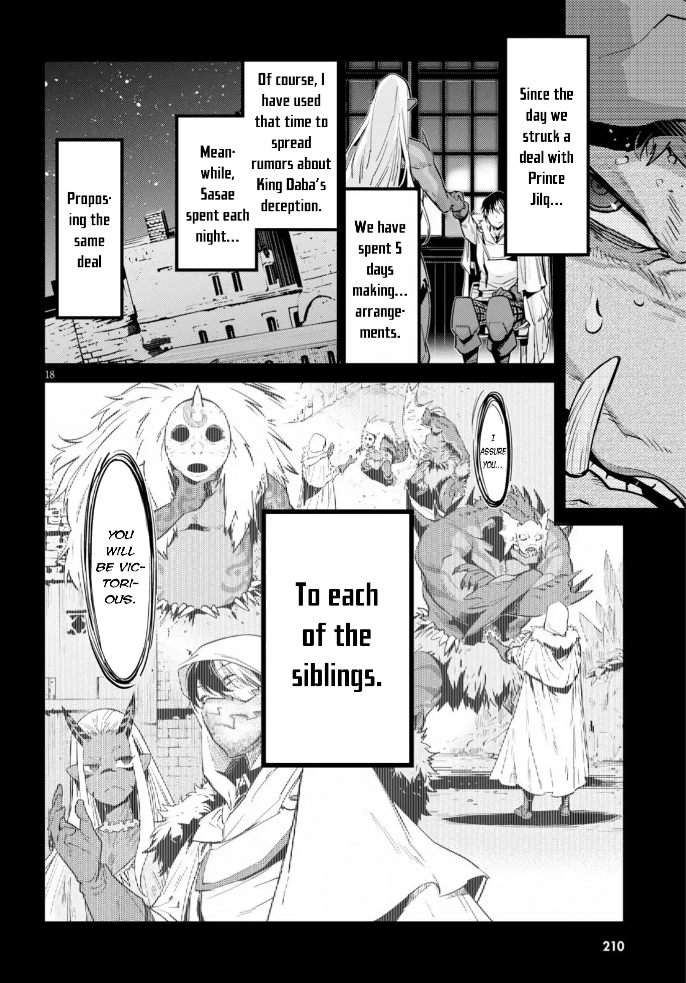 Game obu Familia - Family Senki chapter 14 page 17