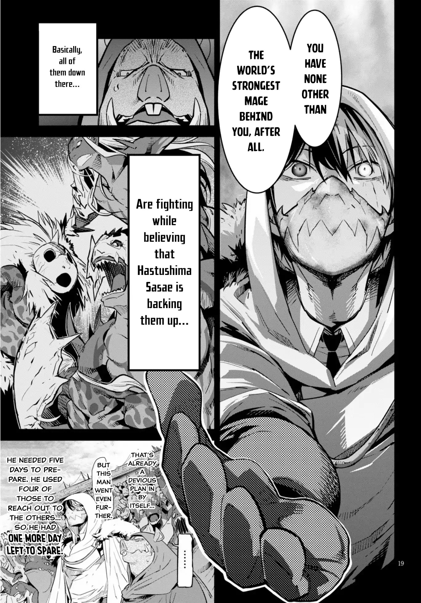 Game obu Familia - Family Senki chapter 14 page 18