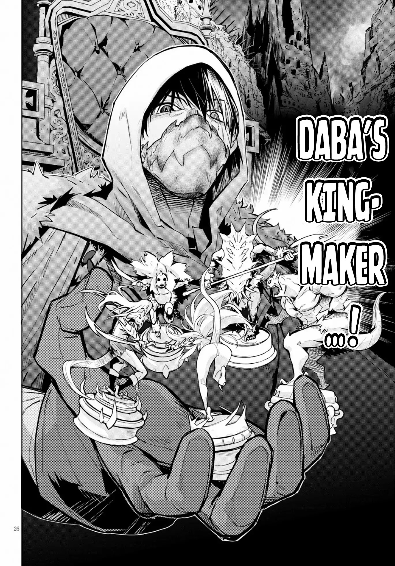 Game obu Familia - Family Senki chapter 14 page 25