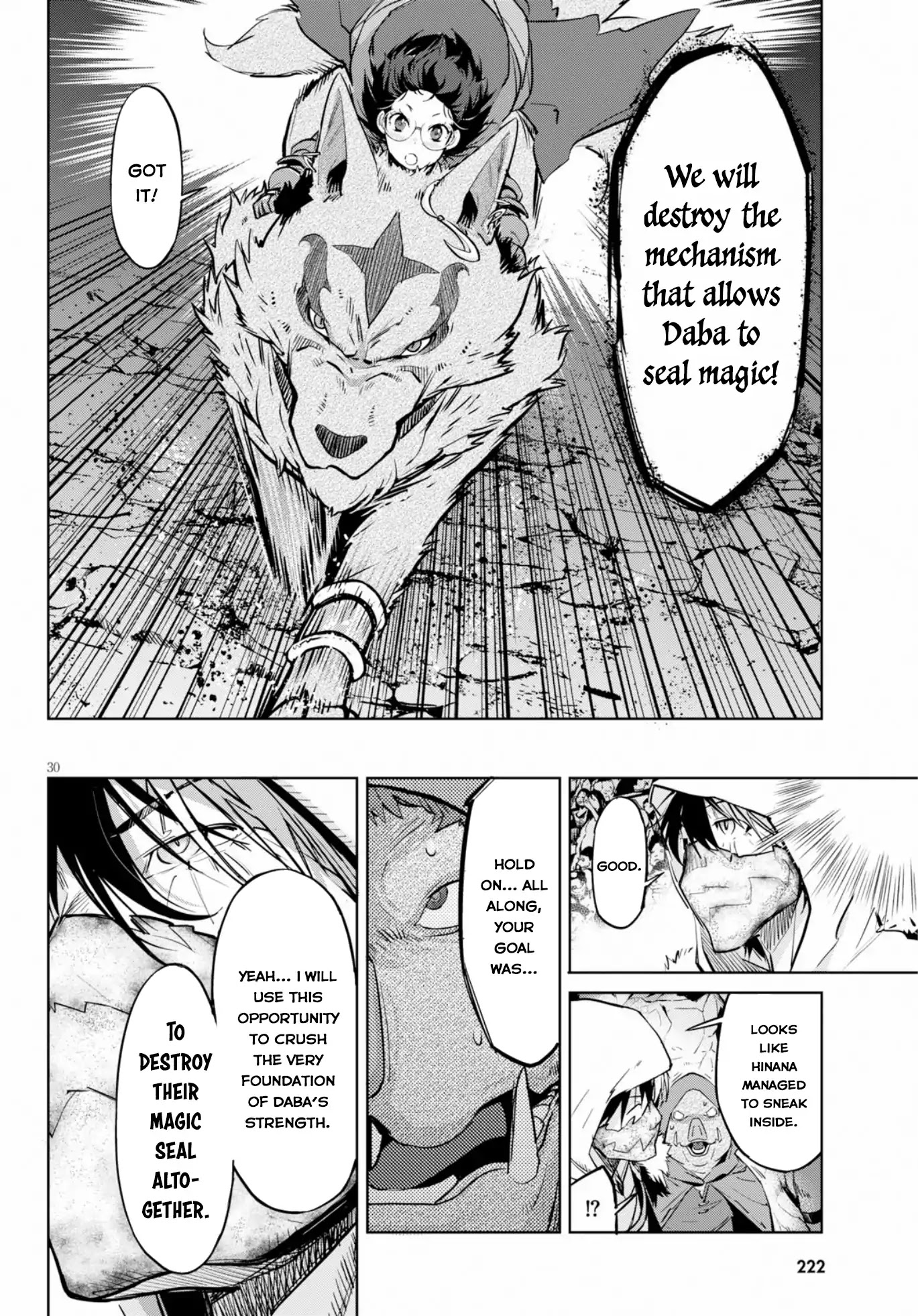 Game obu Familia - Family Senki chapter 14 page 29