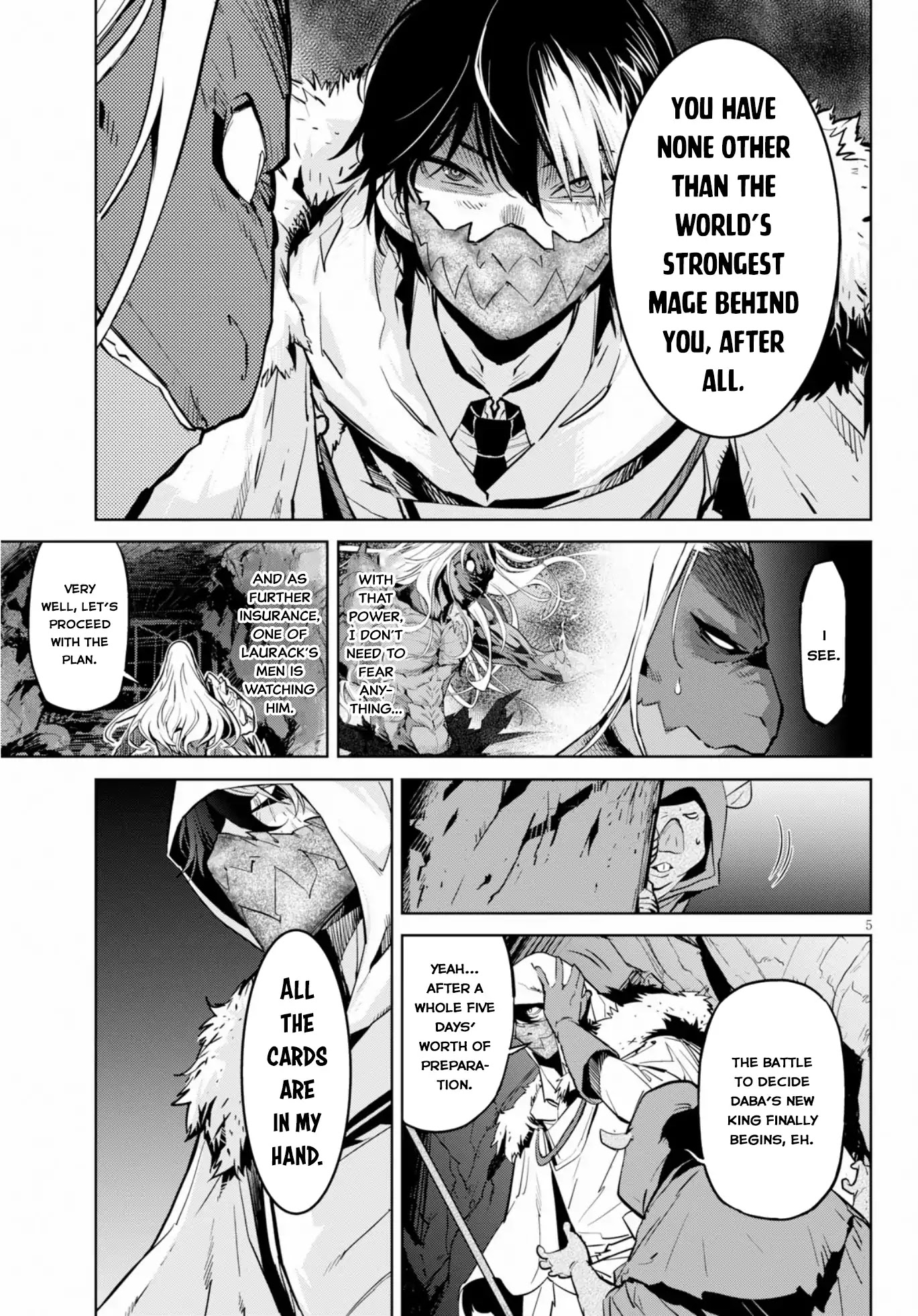 Game obu Familia - Family Senki chapter 14 page 5