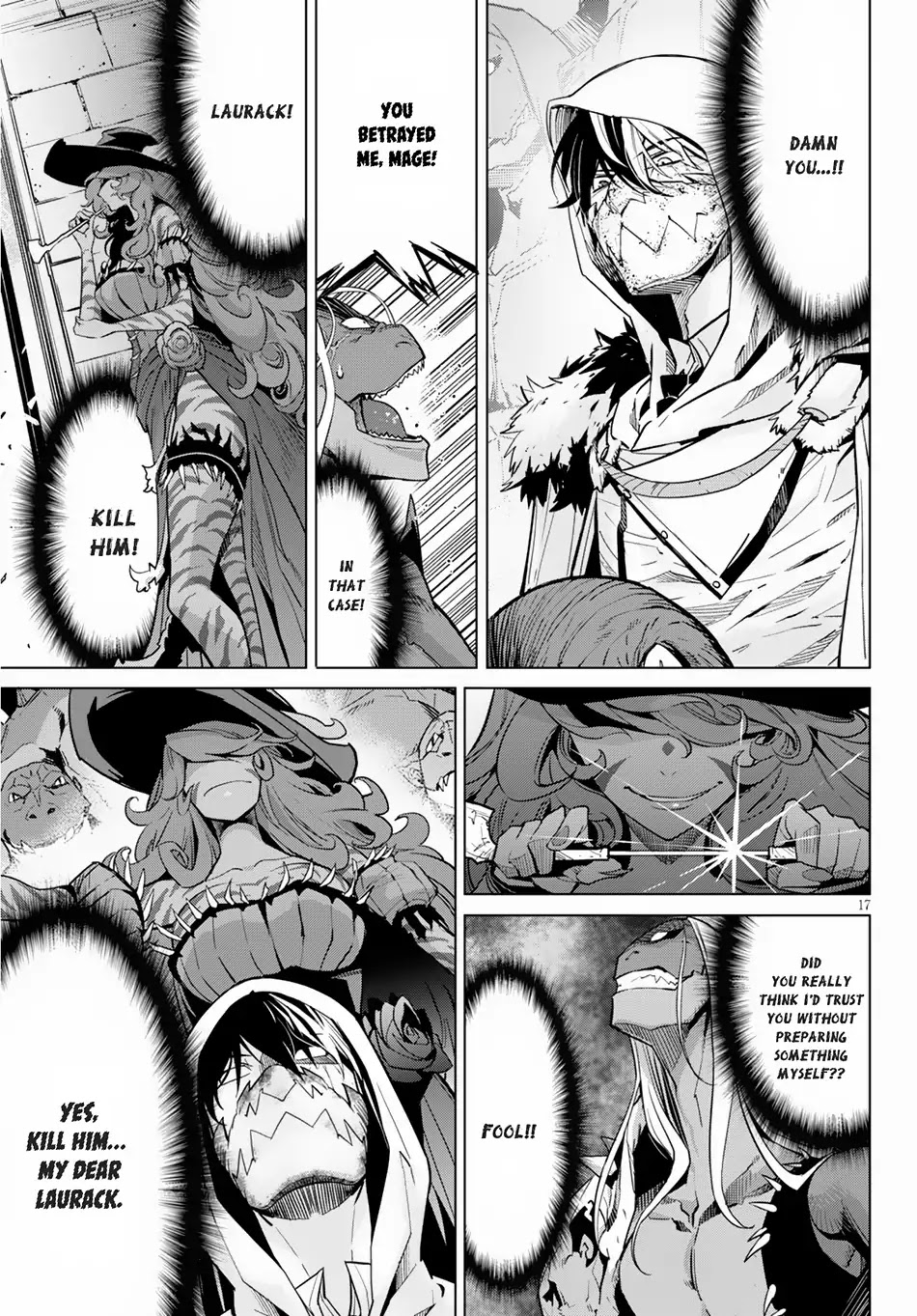 Game obu Familia - Family Senki chapter 15 page 18