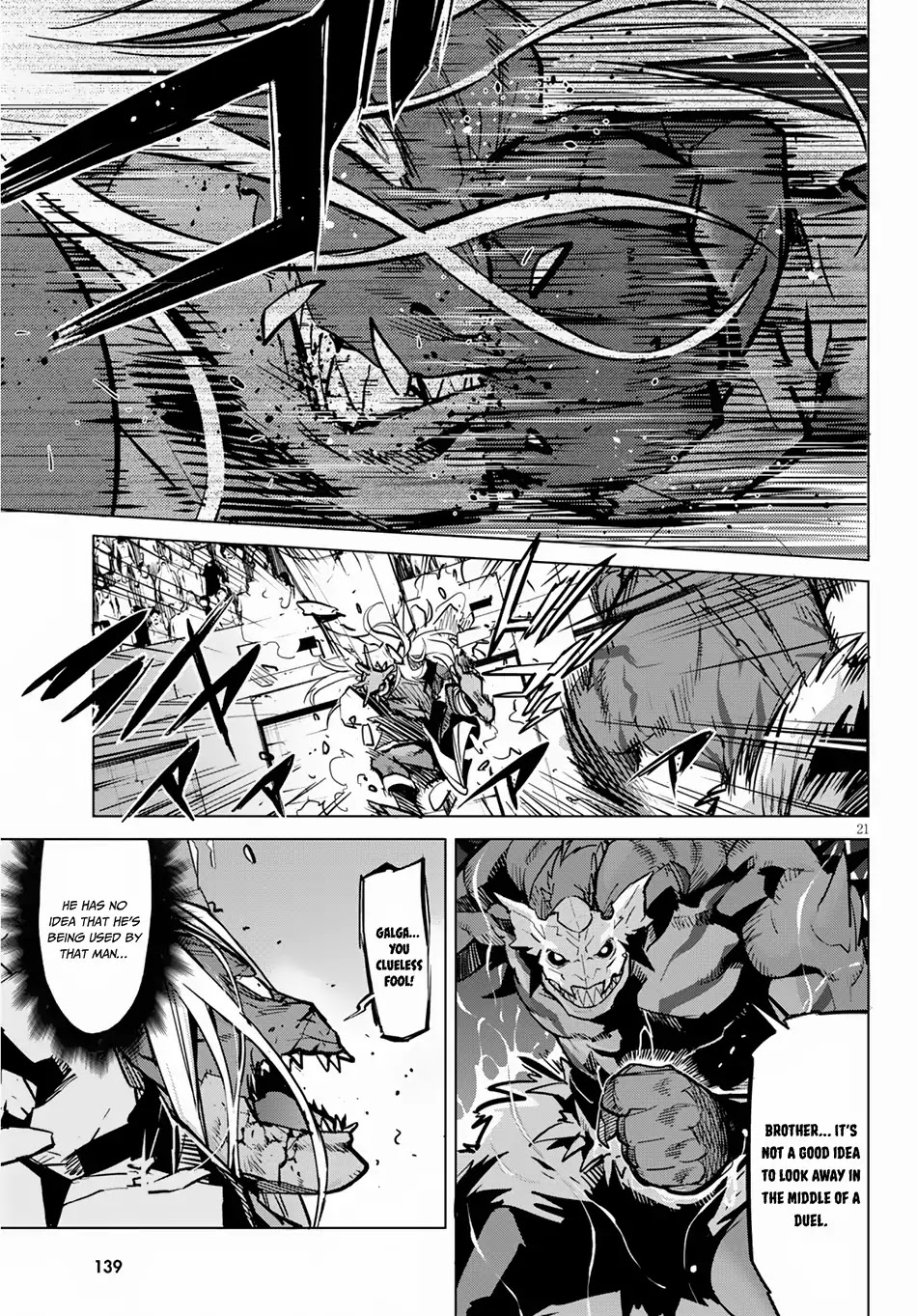 Game obu Familia - Family Senki chapter 15 page 22