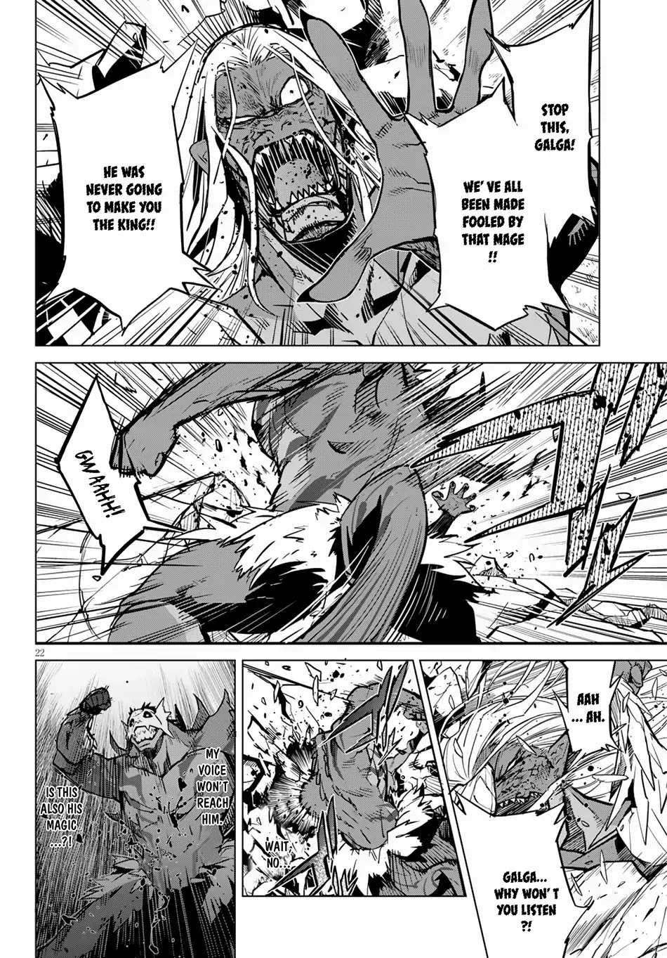 Game obu Familia - Family Senki chapter 15 page 23