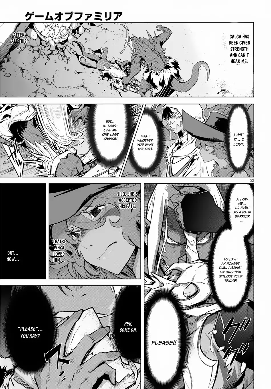 Game obu Familia - Family Senki chapter 15 page 24